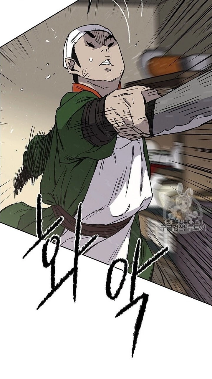 Tiên Kiếm Bất Bại Chapter 30 - 20