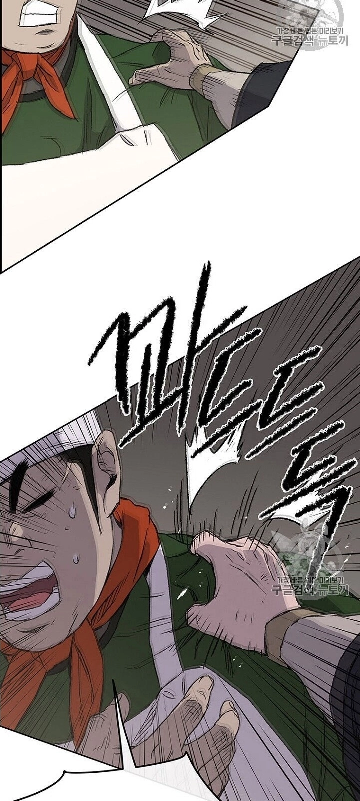 Tiên Kiếm Bất Bại Chapter 30 - 22