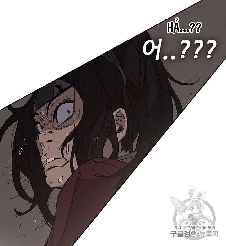 Tiên Kiếm Bất Bại Chapter 31 - 8