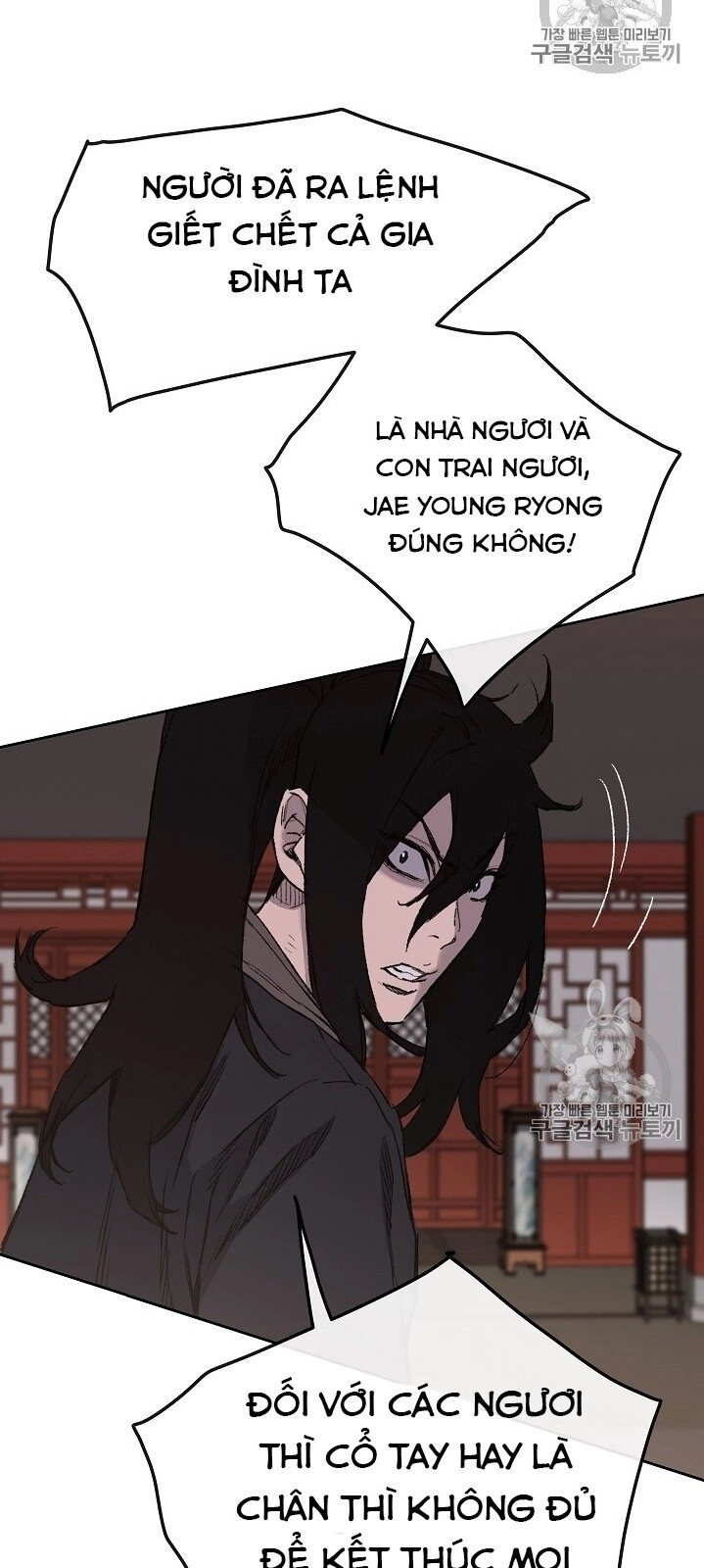 Tiên Kiếm Bất Bại Chapter 31 - 23