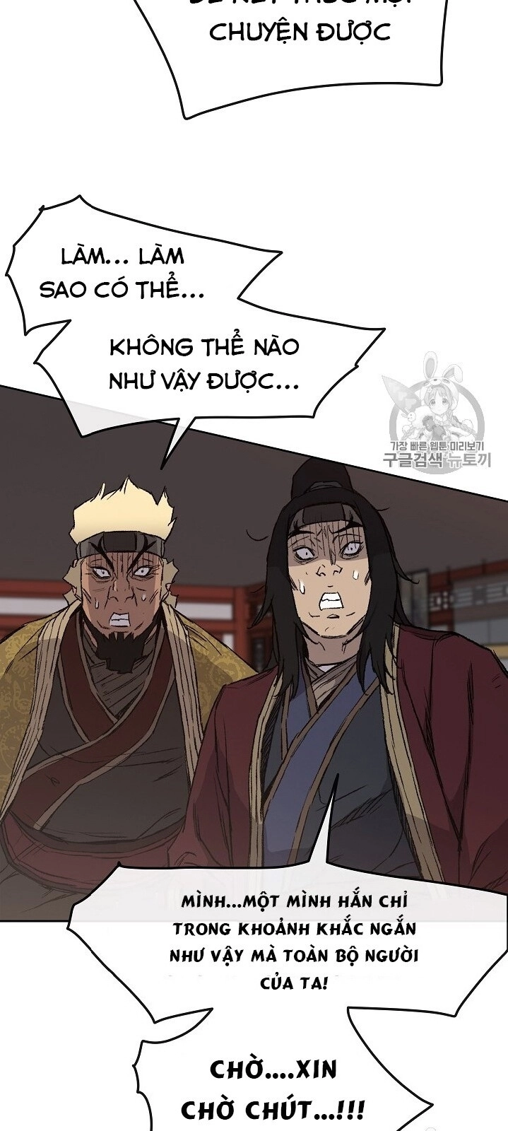 Tiên Kiếm Bất Bại Chapter 31 - 24