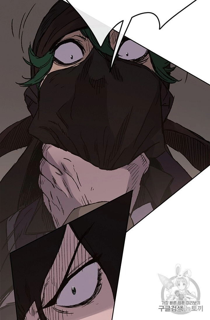 Tiên Kiếm Bất Bại Chapter 31 - 58