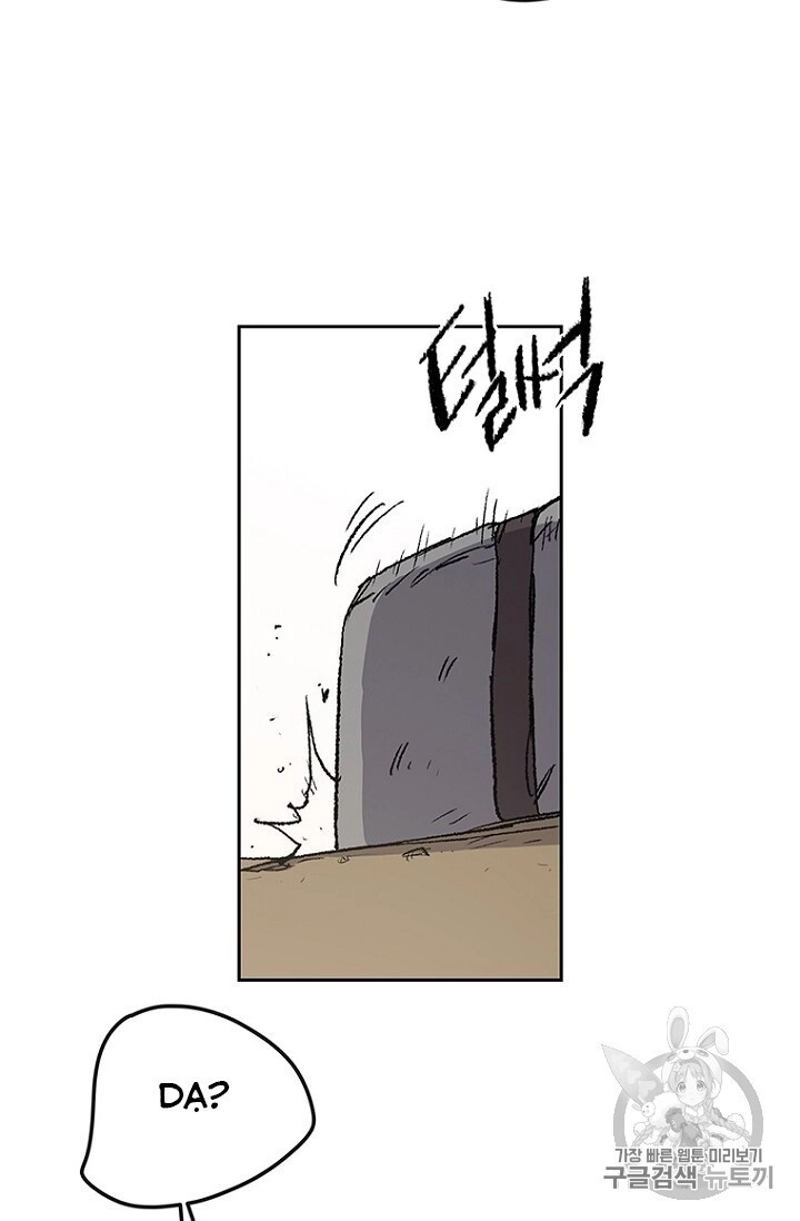 Tiên Kiếm Bất Bại Chapter 32 - 59