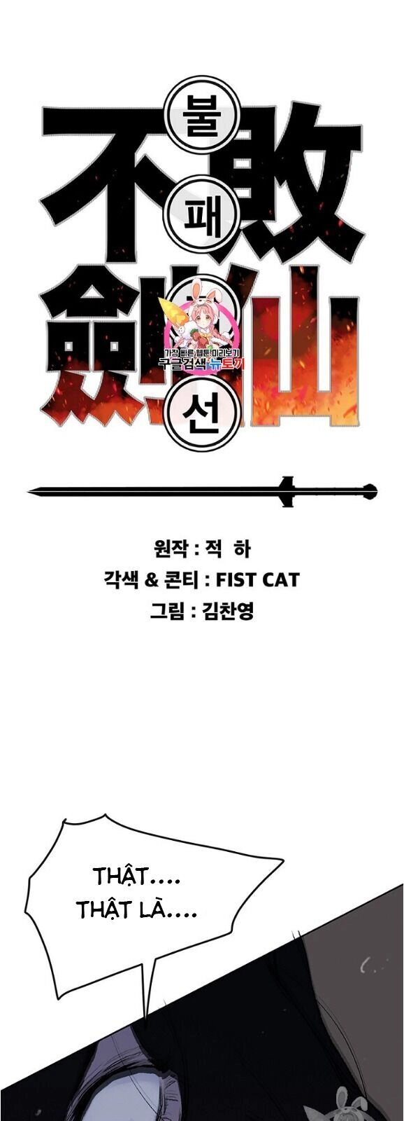 Tiên Kiếm Bất Bại Chapter 36 - 3