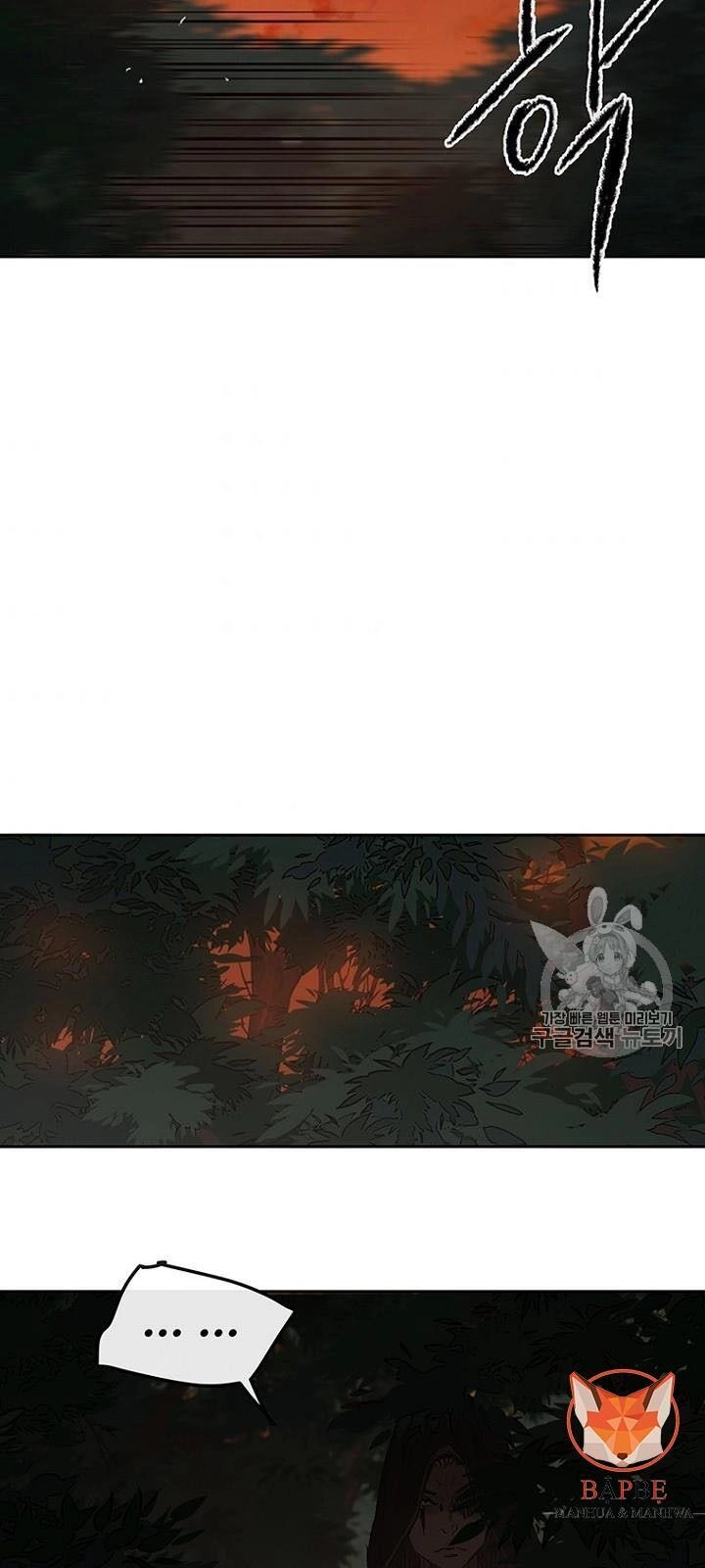 Tiên Kiếm Bất Bại Chapter 37 - 54