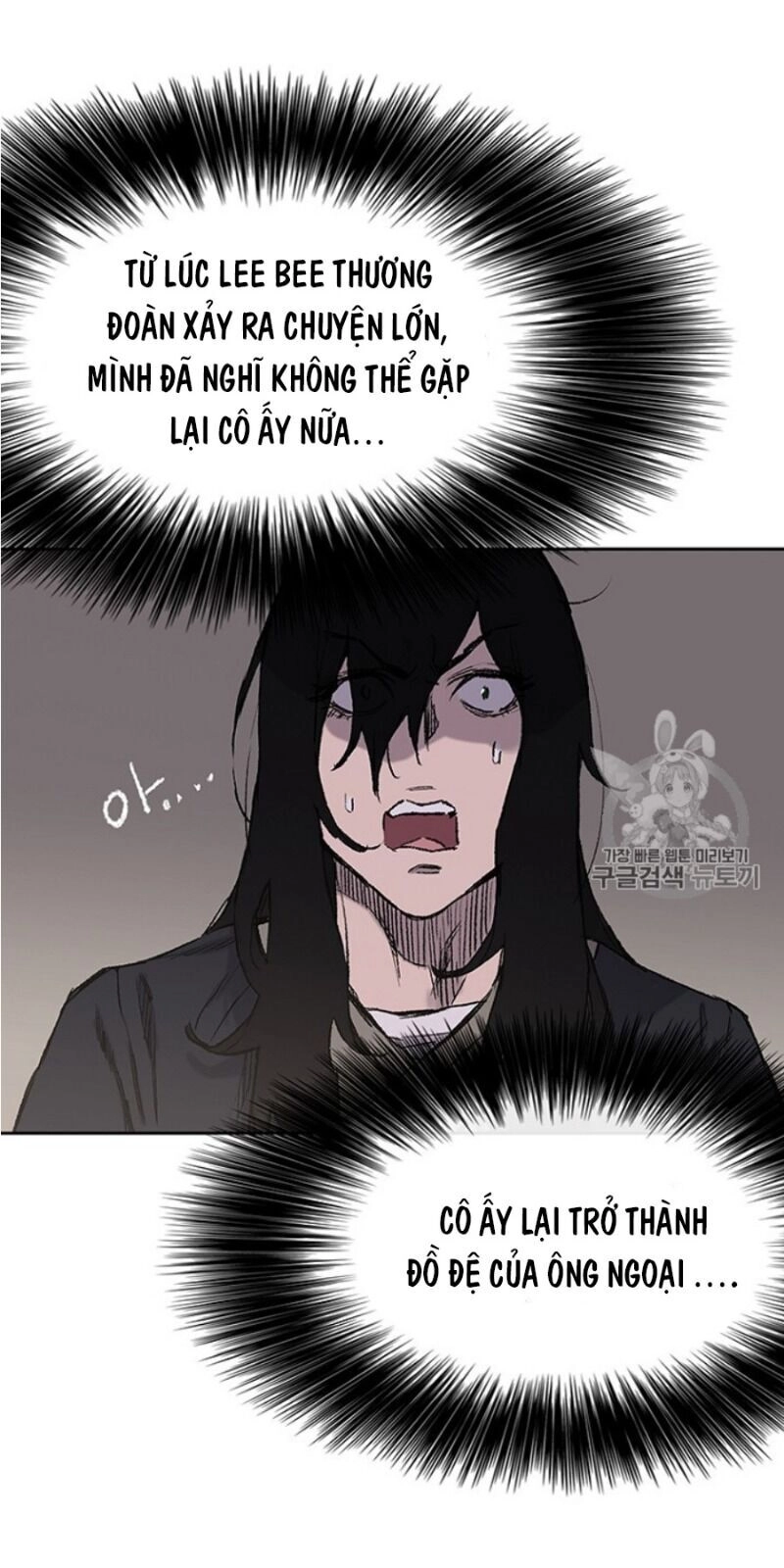 Tiên Kiếm Bất Bại Chapter 38 - 2