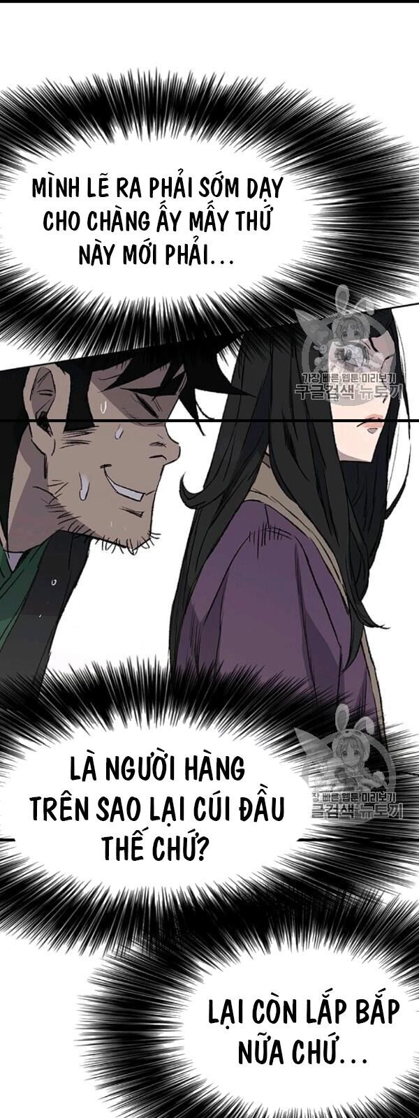 Tiên Kiếm Bất Bại Chapter 42 - 14