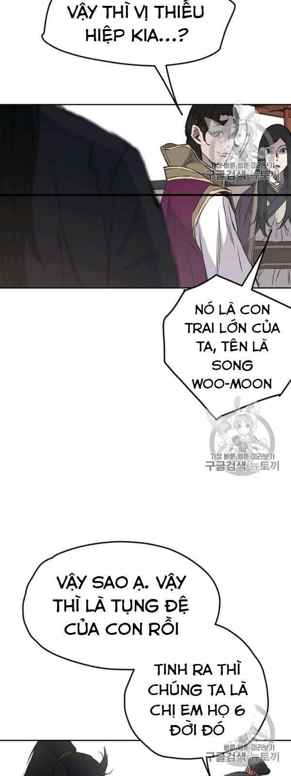 Tiên Kiếm Bất Bại Chapter 42 - 16