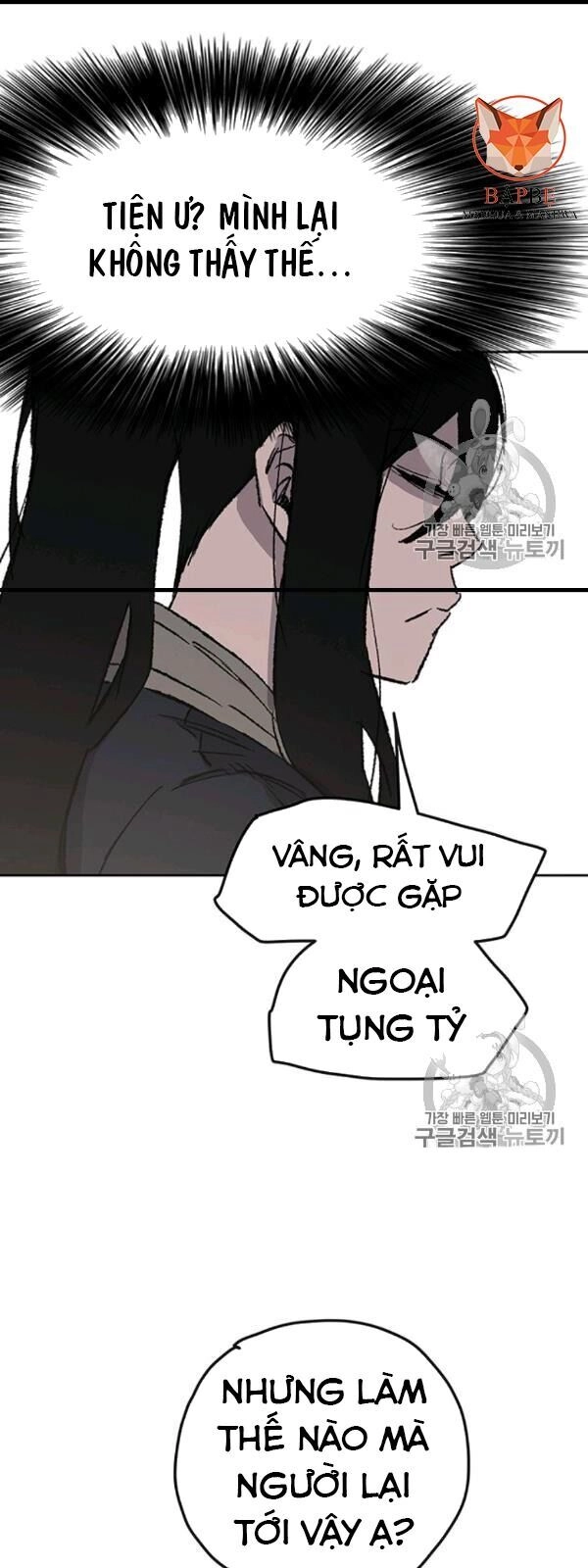 Tiên Kiếm Bất Bại Chapter 42 - 18