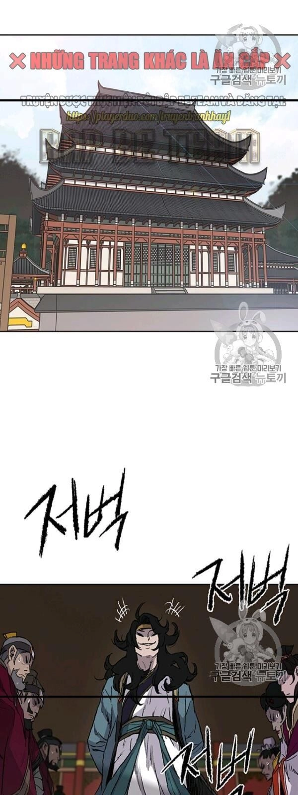 Tiên Kiếm Bất Bại Chapter 42 - 23