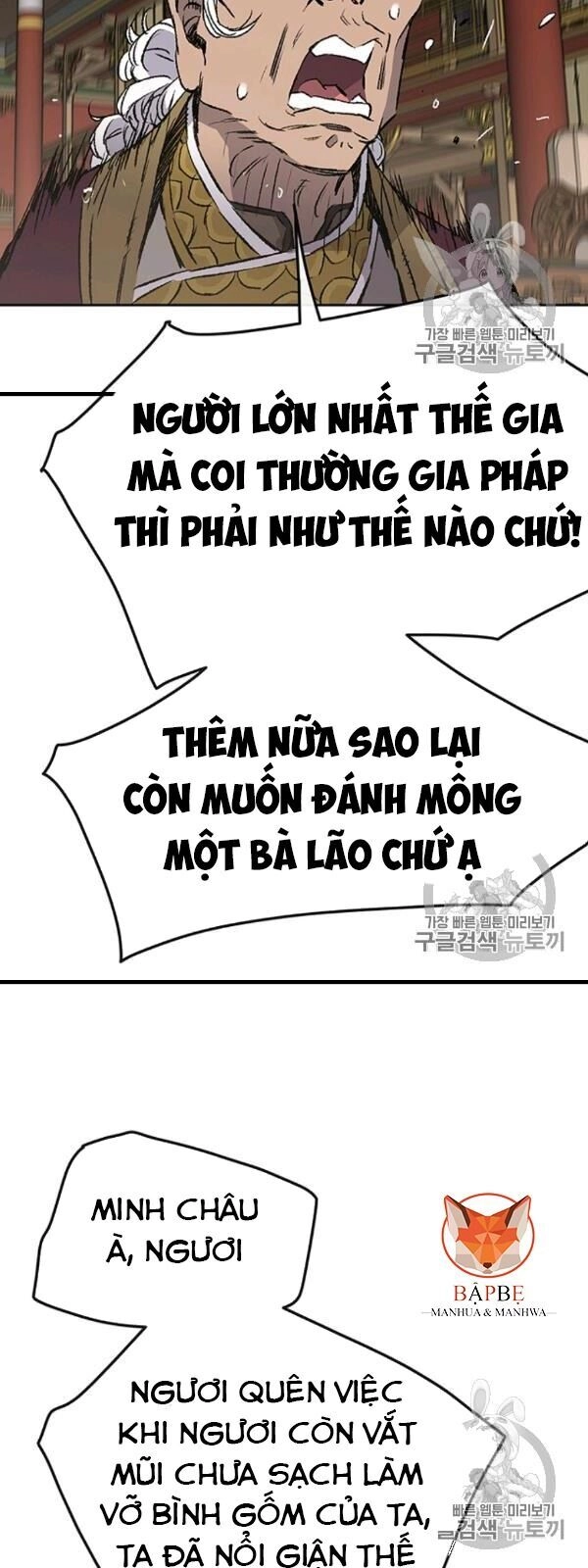 Tiên Kiếm Bất Bại Chapter 42 - 36