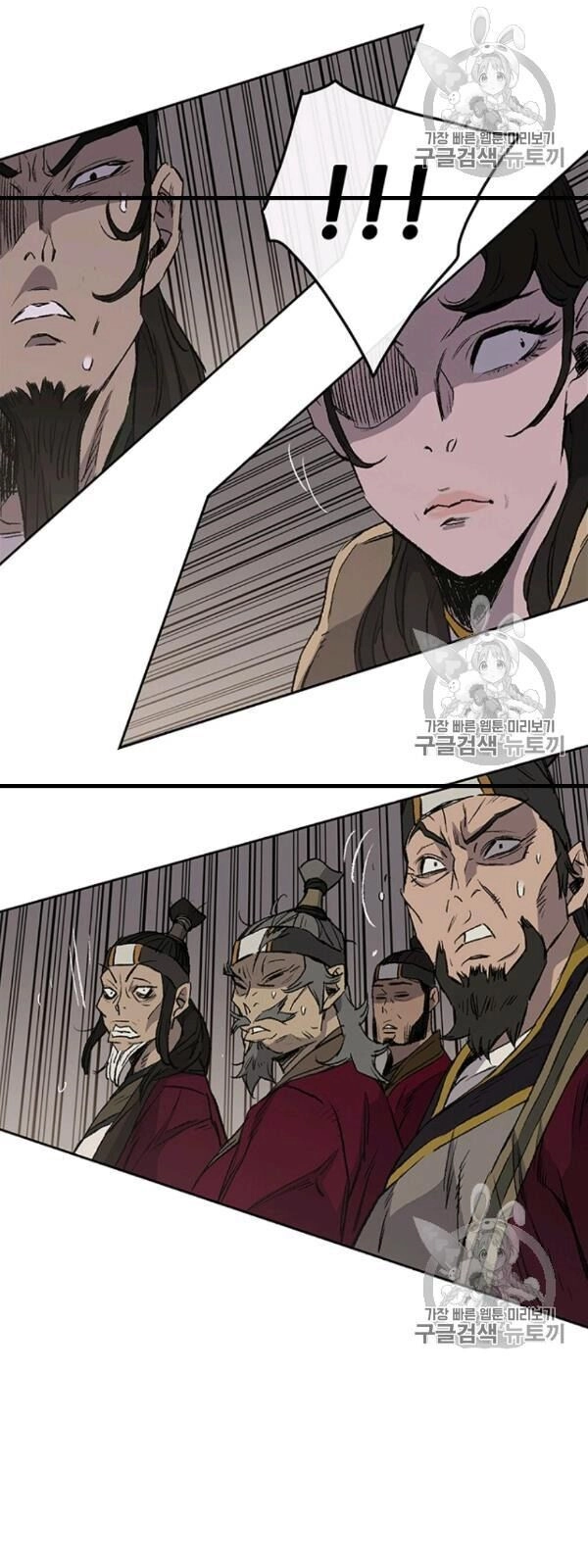 Tiên Kiếm Bất Bại Chapter 42 - 43