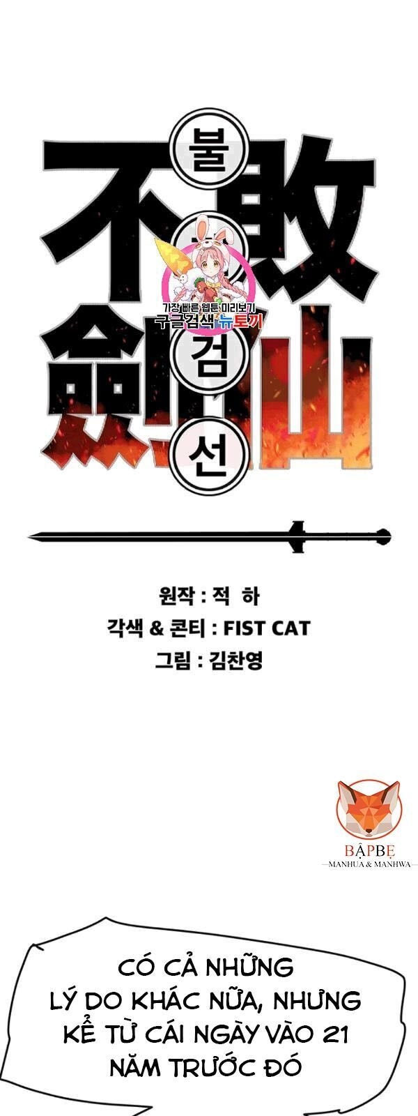 Tiên Kiếm Bất Bại Chapter 43 - 2