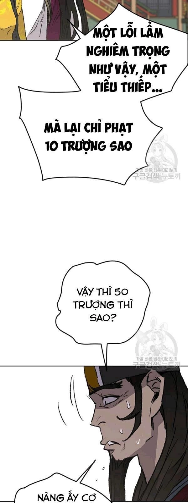 Tiên Kiếm Bất Bại Chapter 43 - 38