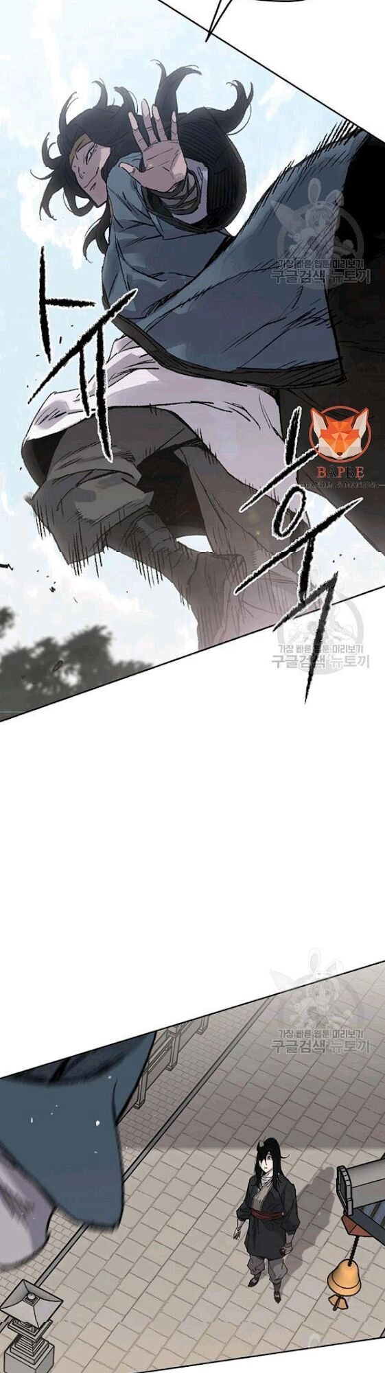 Tiên Kiếm Bất Bại Chapter 44 - 24