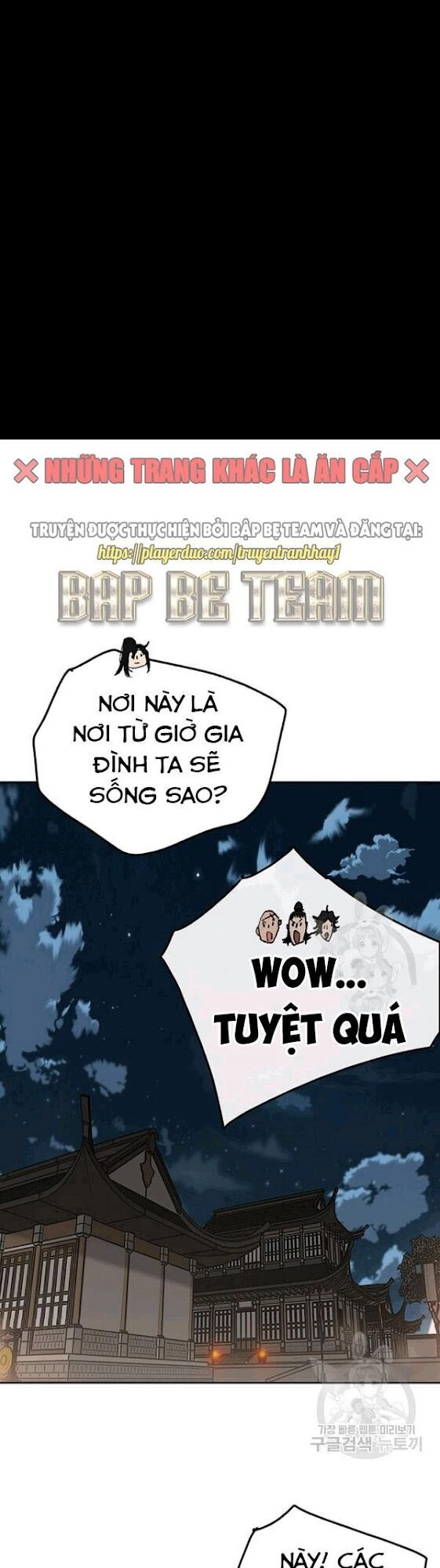 Tiên Kiếm Bất Bại Chapter 44 - 26