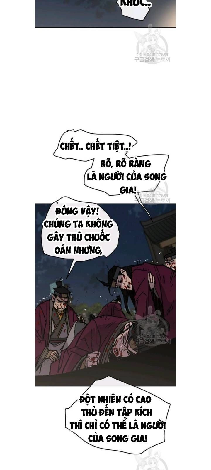 Tiên Kiếm Bất Bại Chapter 49 - 52