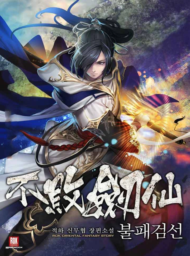 Tiên Kiếm Bất Bại Chapter 54 - 1