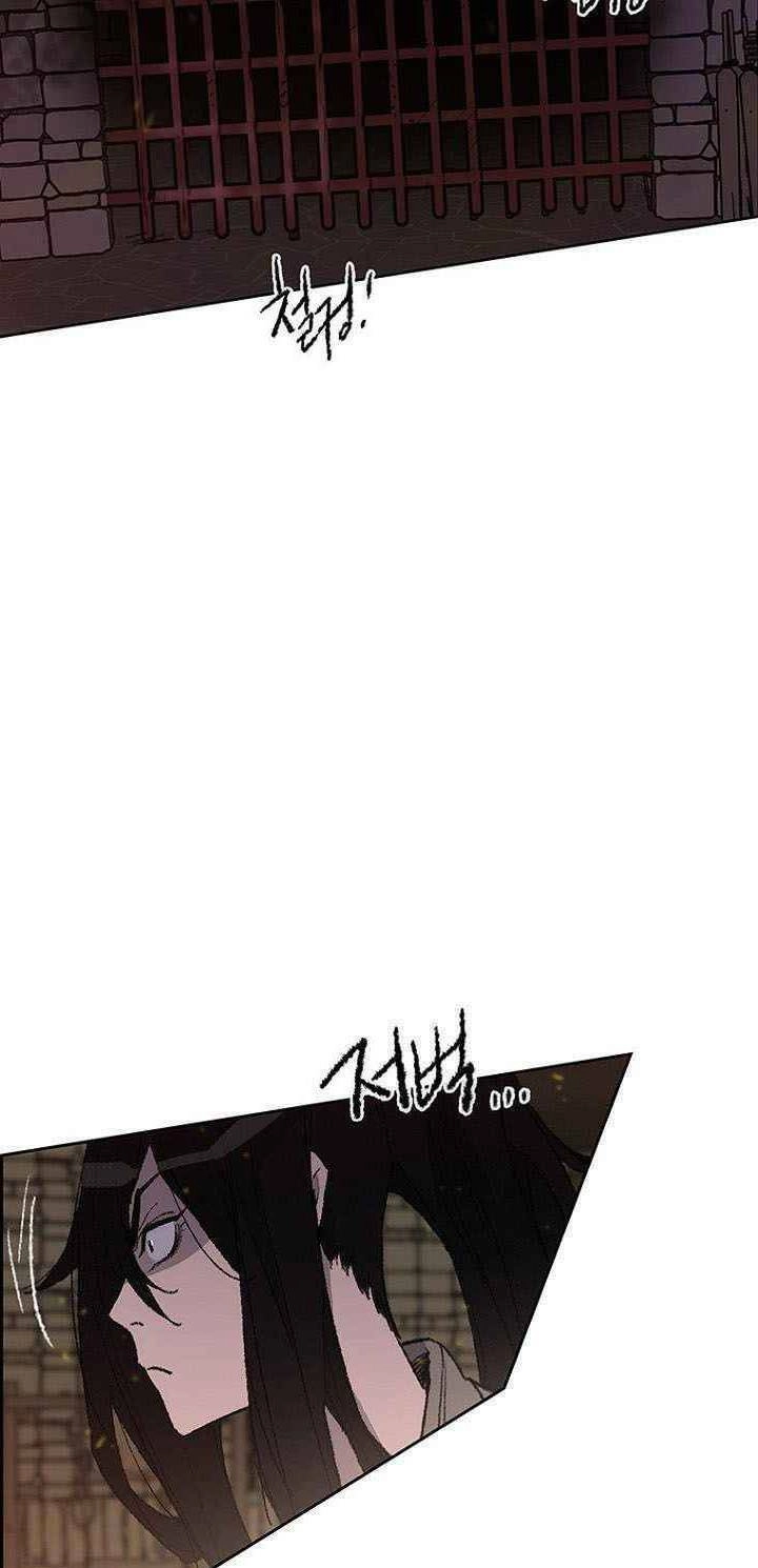 Tiên Kiếm Bất Bại Chapter 55 - 36