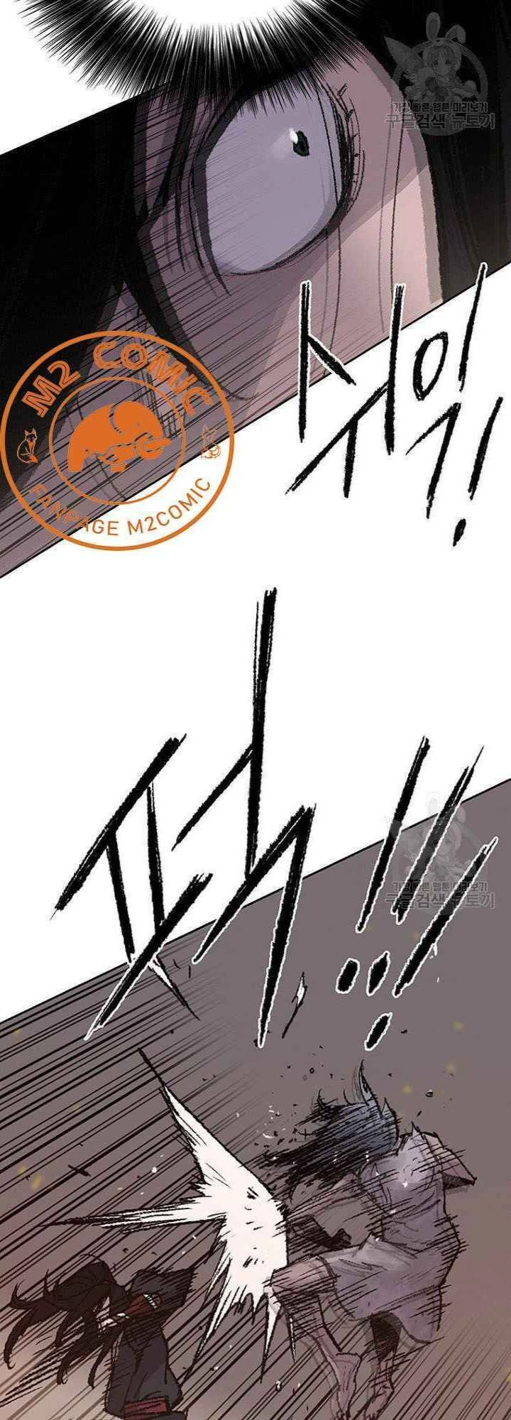 Tiên Kiếm Bất Bại Chapter 55 - 56