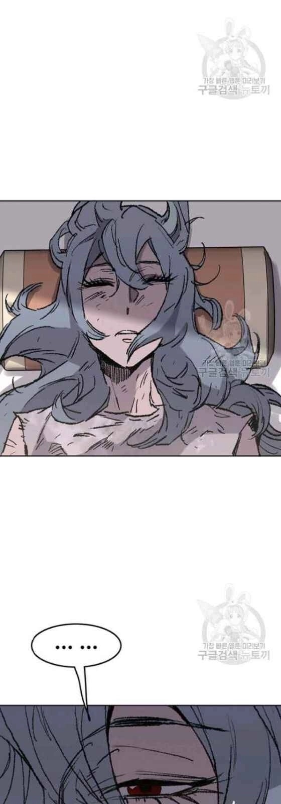 Tiên Kiếm Bất Bại Chapter 56 - 45