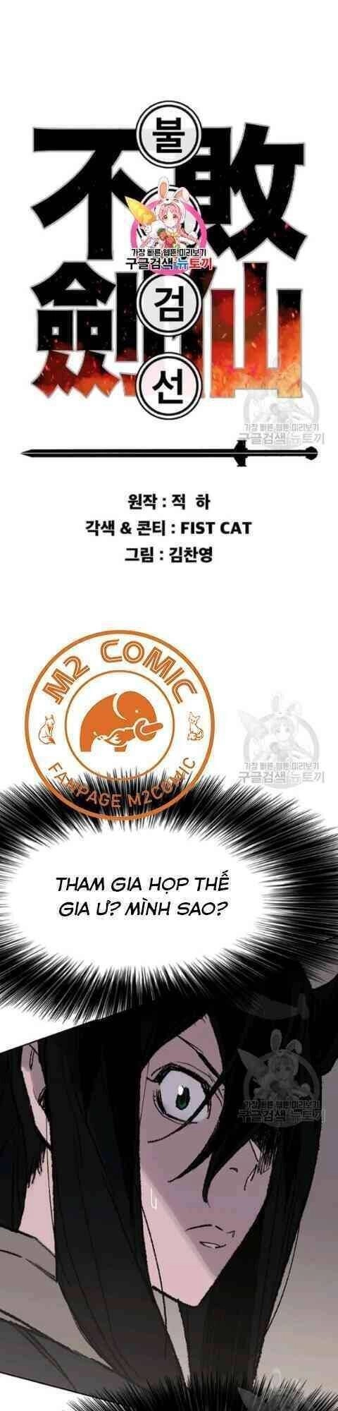 Tiên Kiếm Bất Bại Chapter 58 - 1