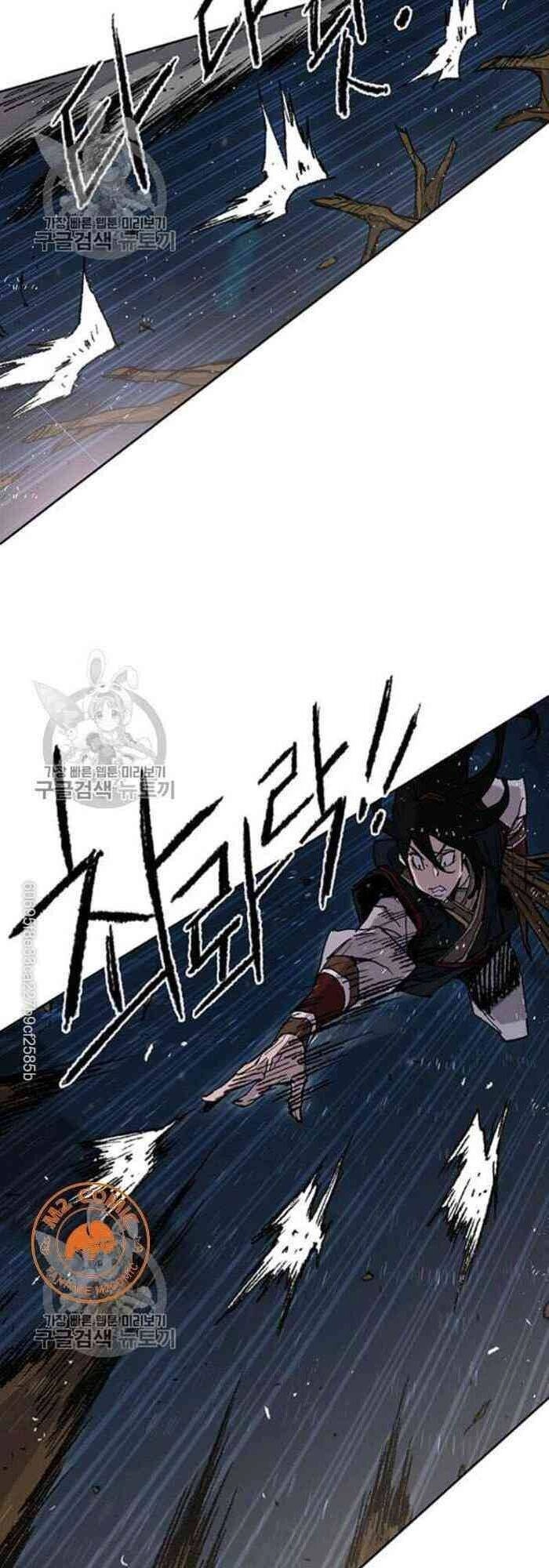 Tiên Kiếm Bất Bại Chapter 61 - 3