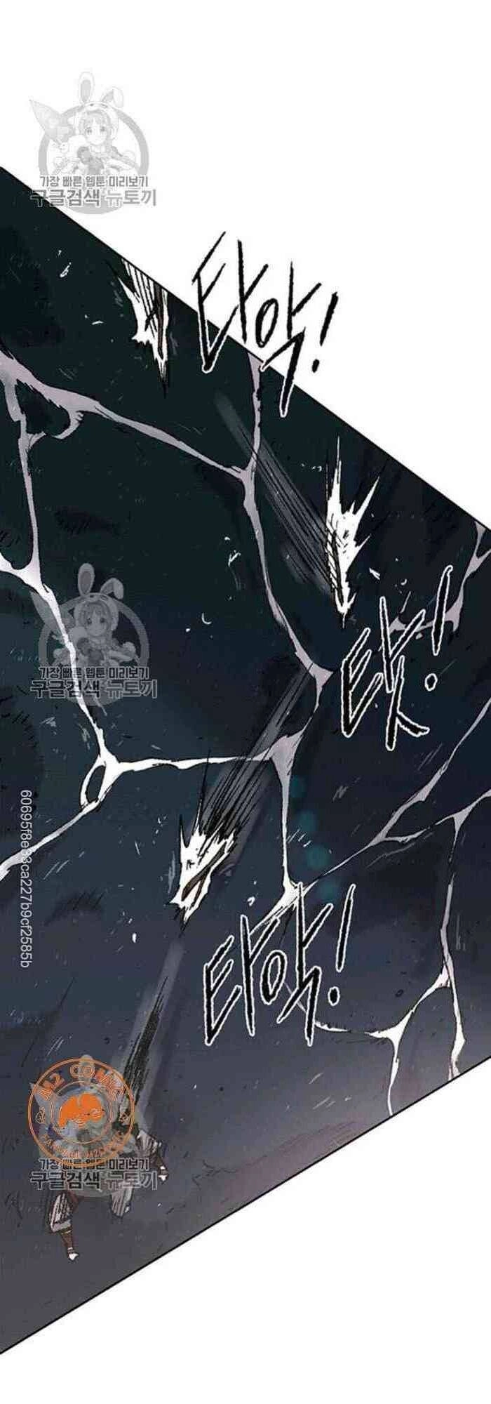 Tiên Kiếm Bất Bại Chapter 61 - 7