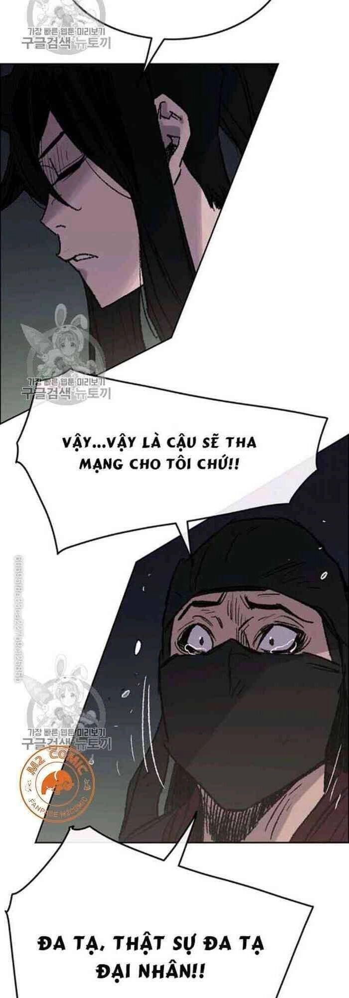 Tiên Kiếm Bất Bại Chapter 61 - 51