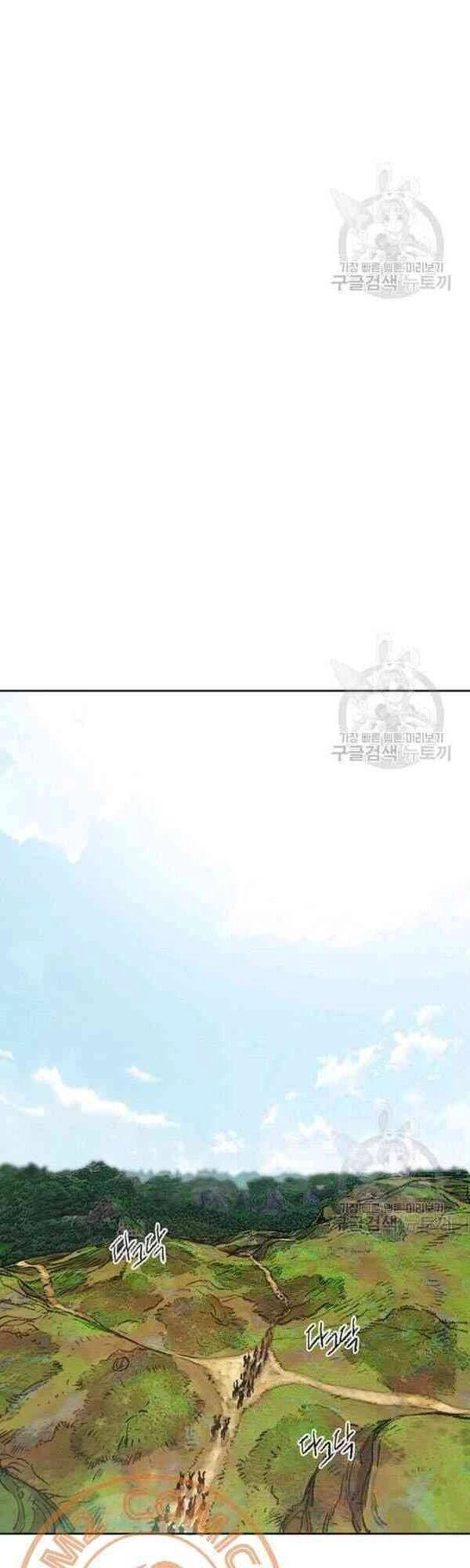 Tiên Kiếm Bất Bại Chapter 62 - 22