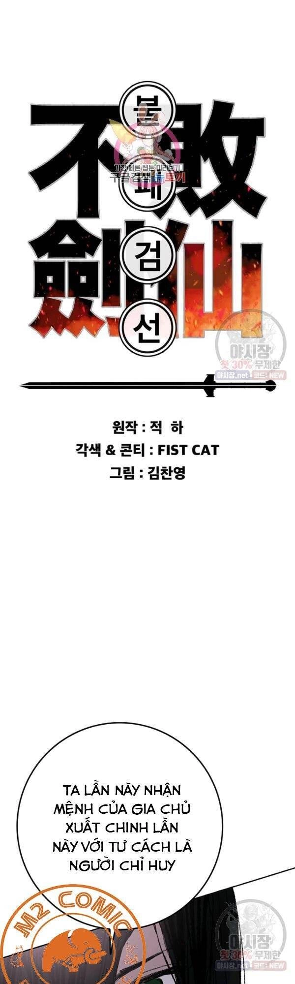 Tiên Kiếm Bất Bại Chapter 63 - 2