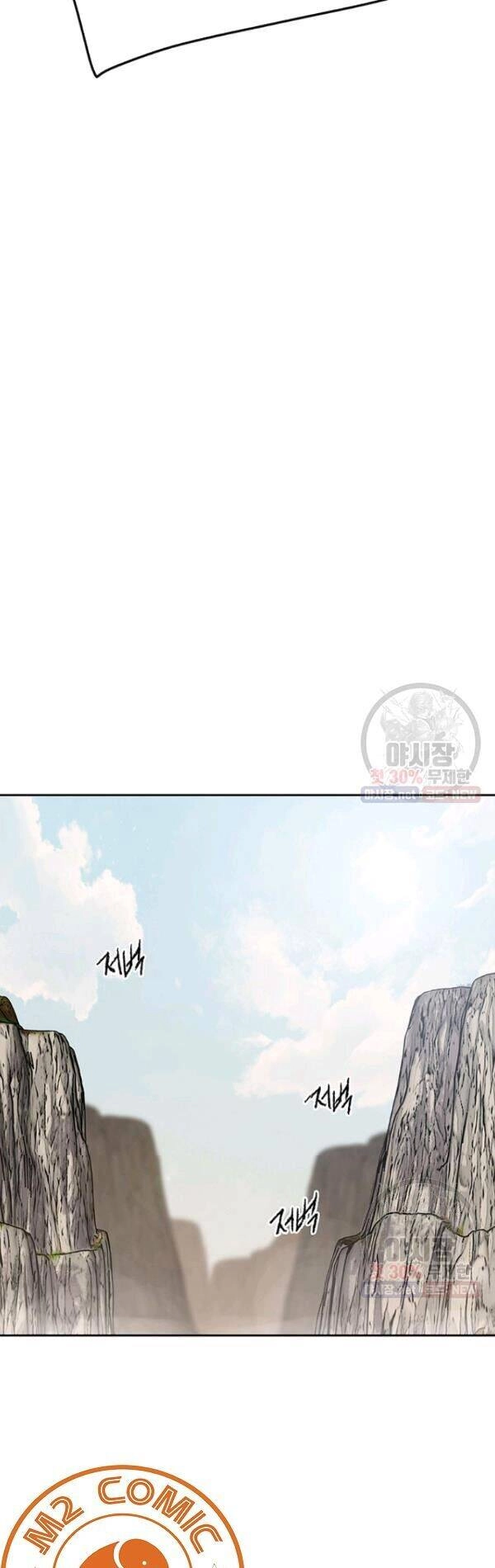 Tiên Kiếm Bất Bại Chapter 65 - 25