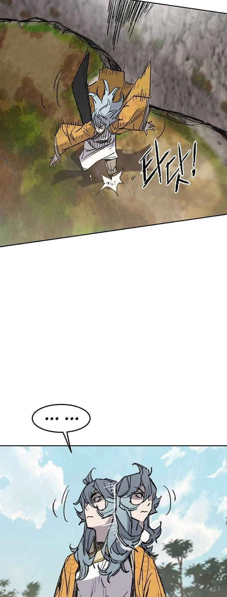 Tiên Kiếm Bất Bại Chapter 66 - 12