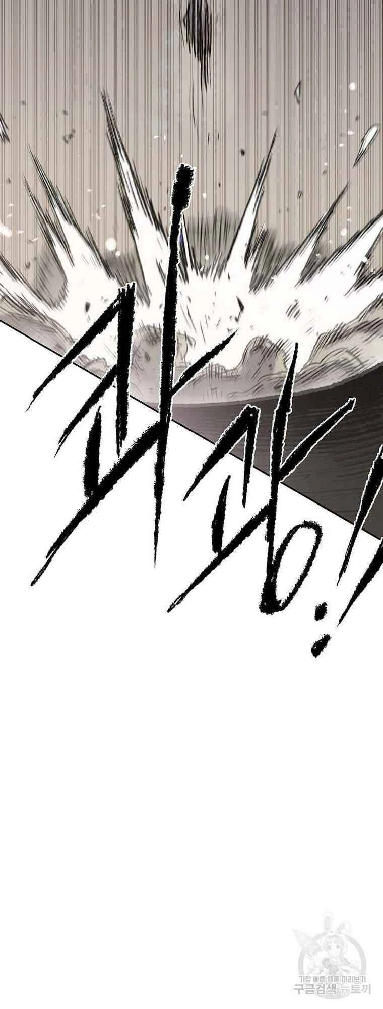 Tiên Kiếm Bất Bại Chapter 68 - 43