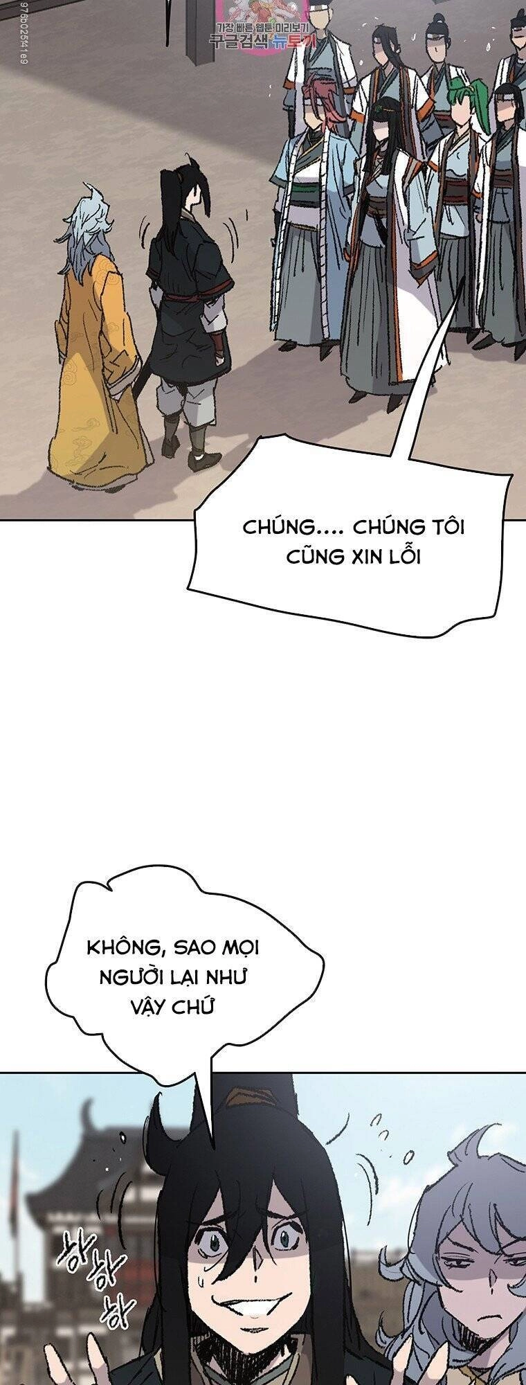 Tiên Kiếm Bất Bại Chapter 71 - 5