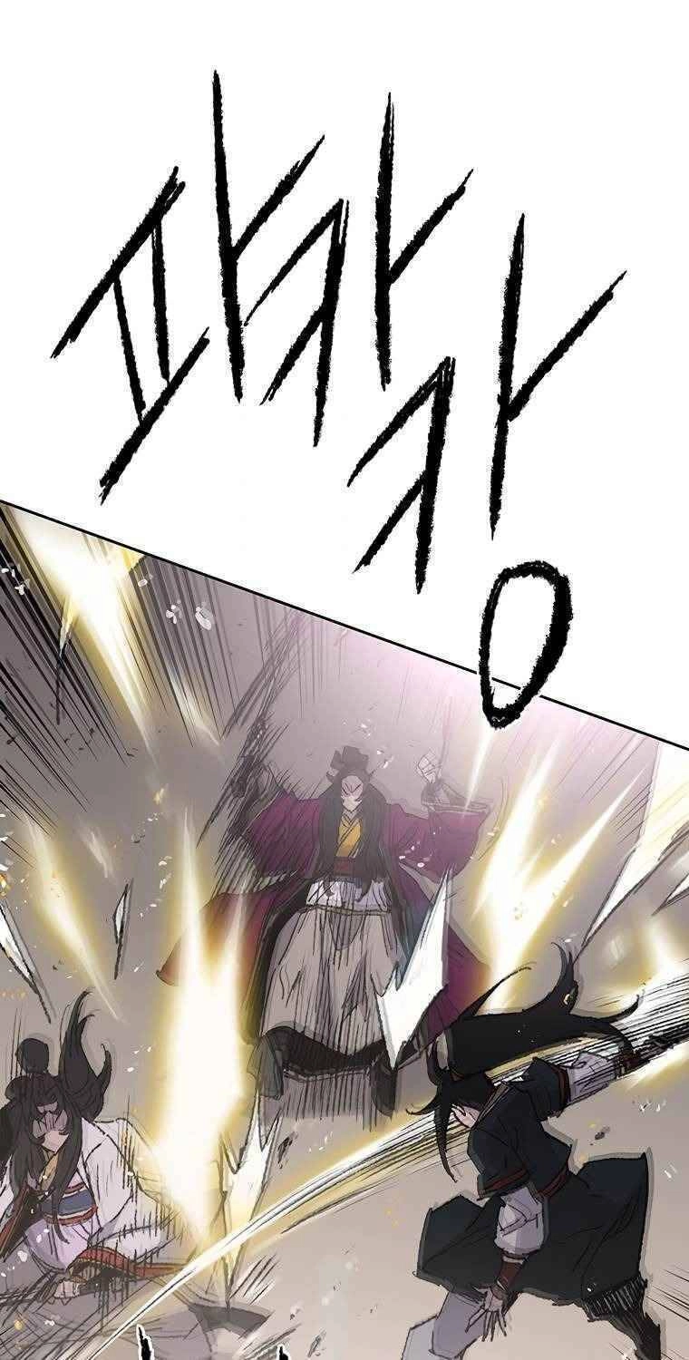 Tiên Kiếm Bất Bại Chapter 80 - 50