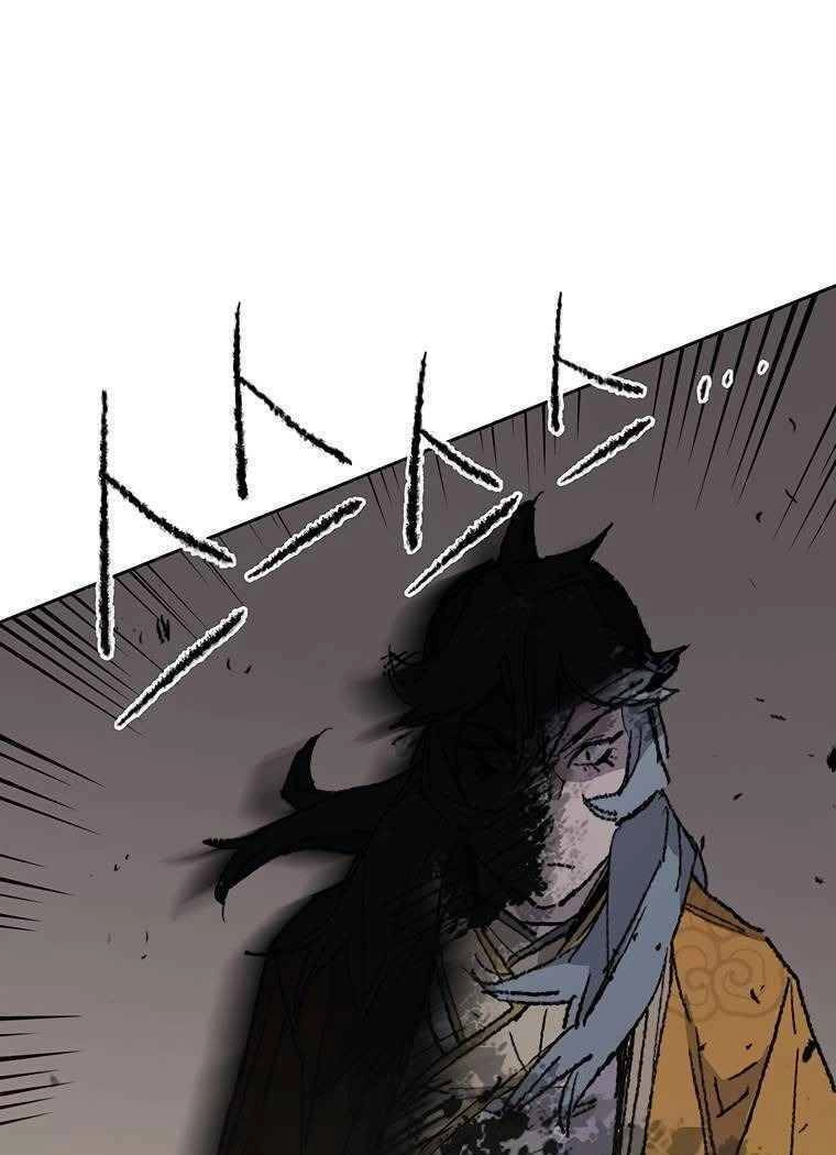 Tiên Kiếm Bất Bại Chapter 80 - 66