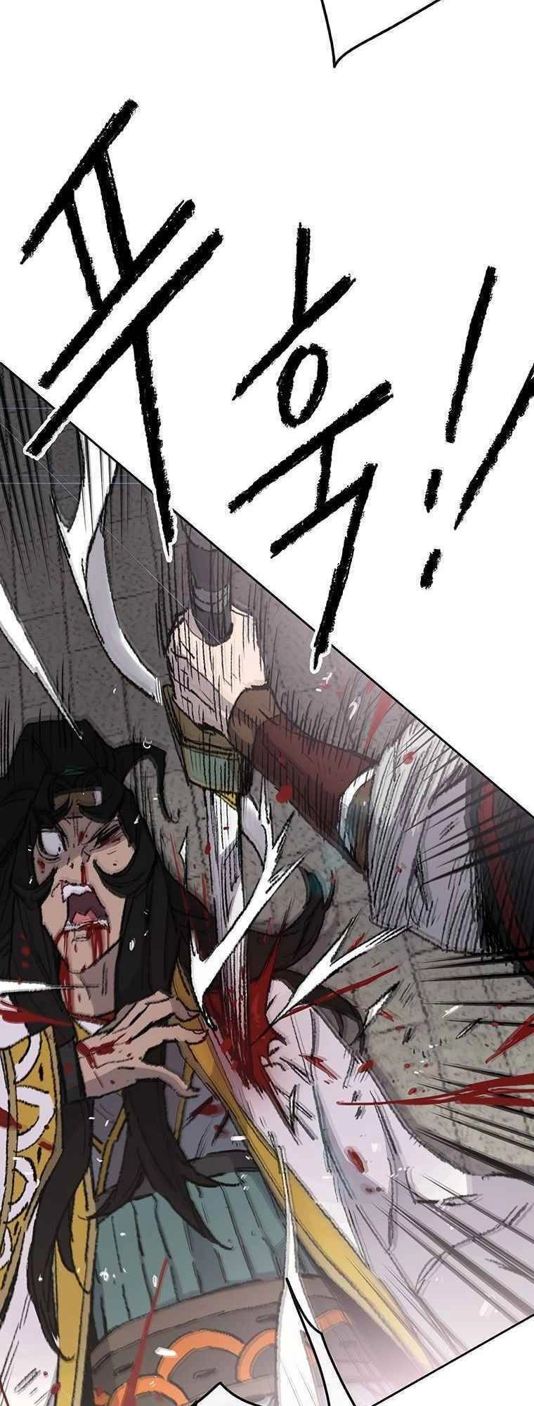 Tiên Kiếm Bất Bại Chapter 82 - 31