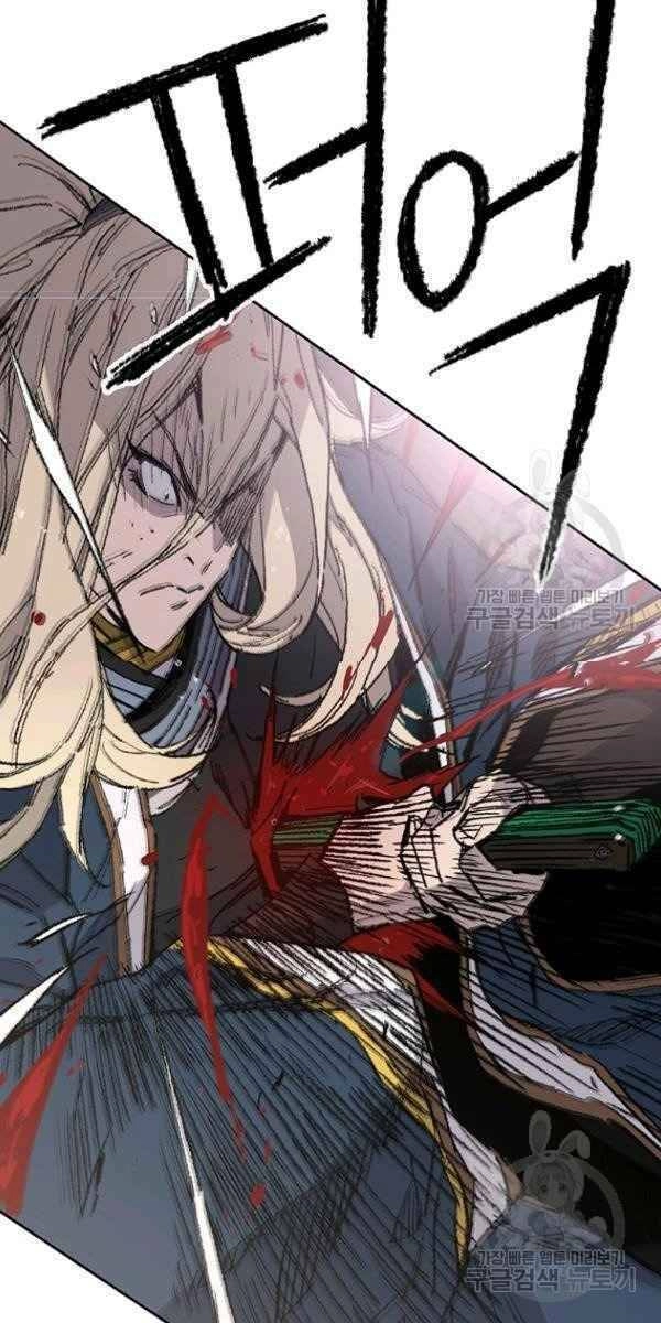 Tiên Kiếm Bất Bại Chapter 83 - 11