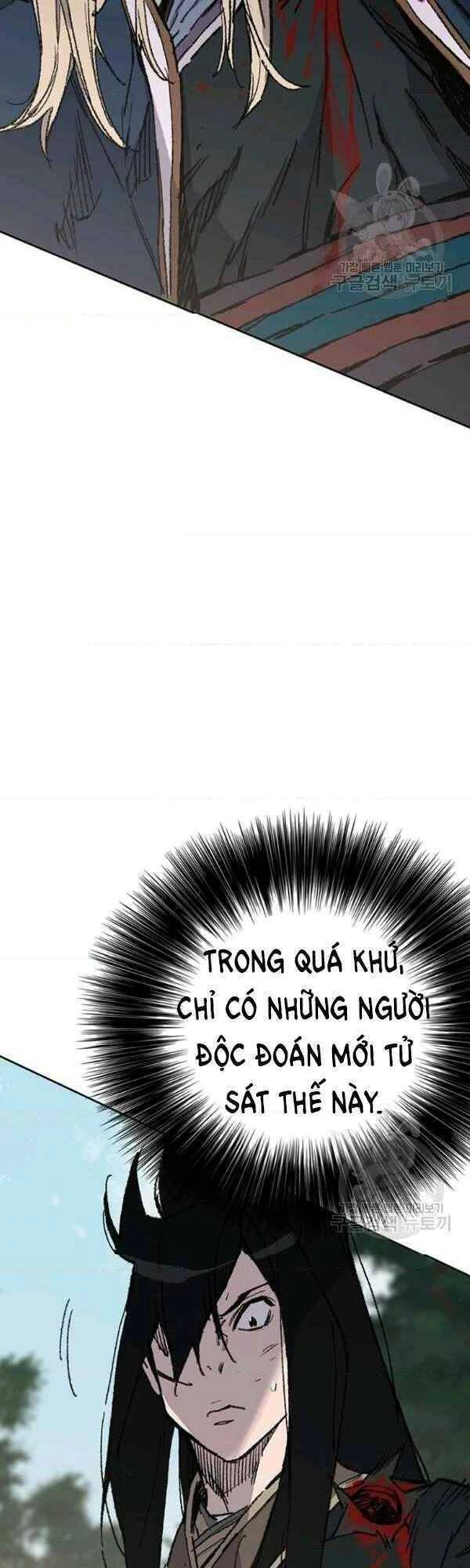 Tiên Kiếm Bất Bại Chapter 83 - 14