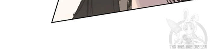 Tiên Kiếm Bất Bại Chapter 91 - 16