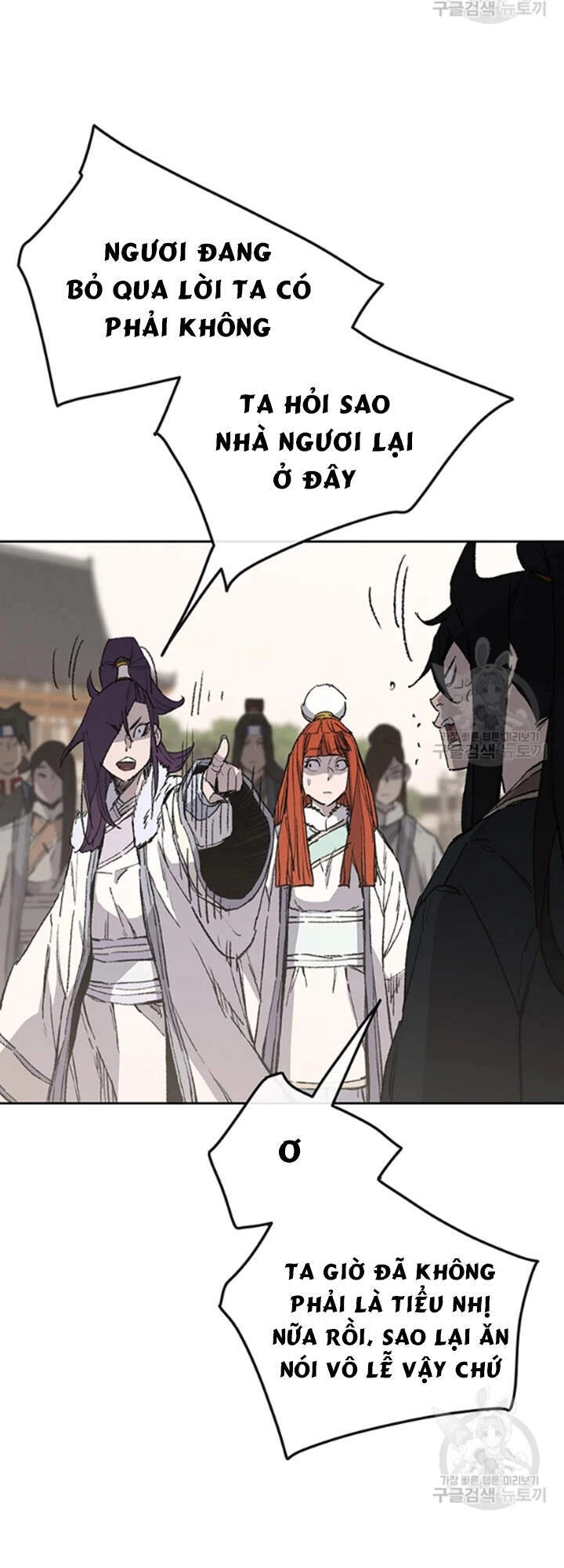 Tiên Kiếm Bất Bại Chapter 91 - 17