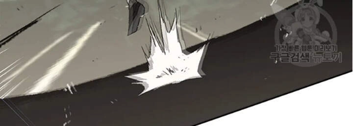 Tiên Kiếm Bất Bại Chapter 91 - 73