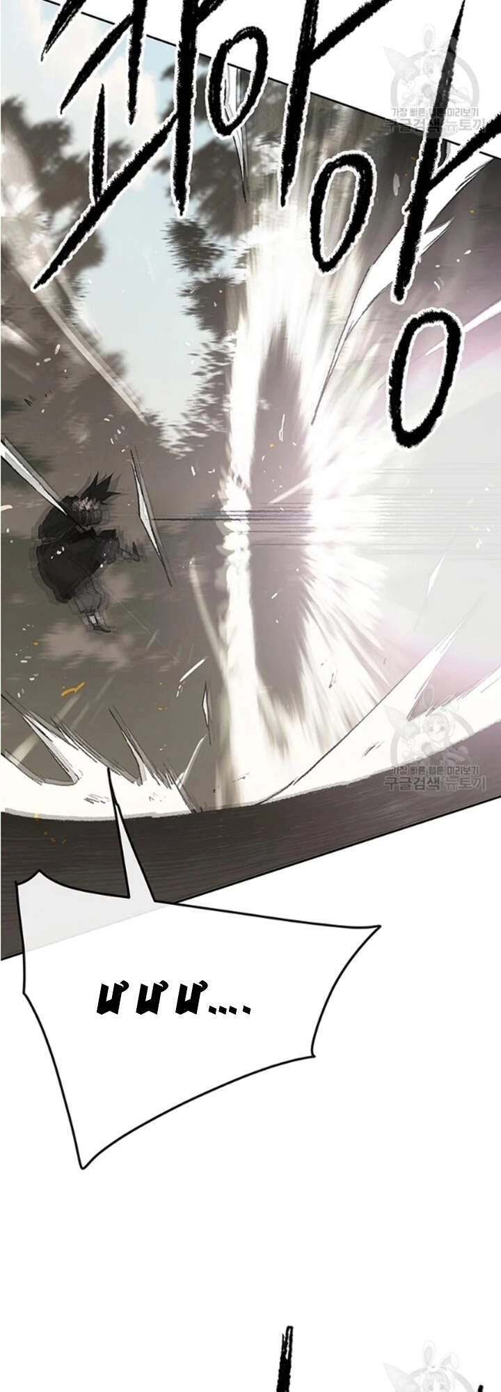 Tiên Kiếm Bất Bại Chapter 91 - 78