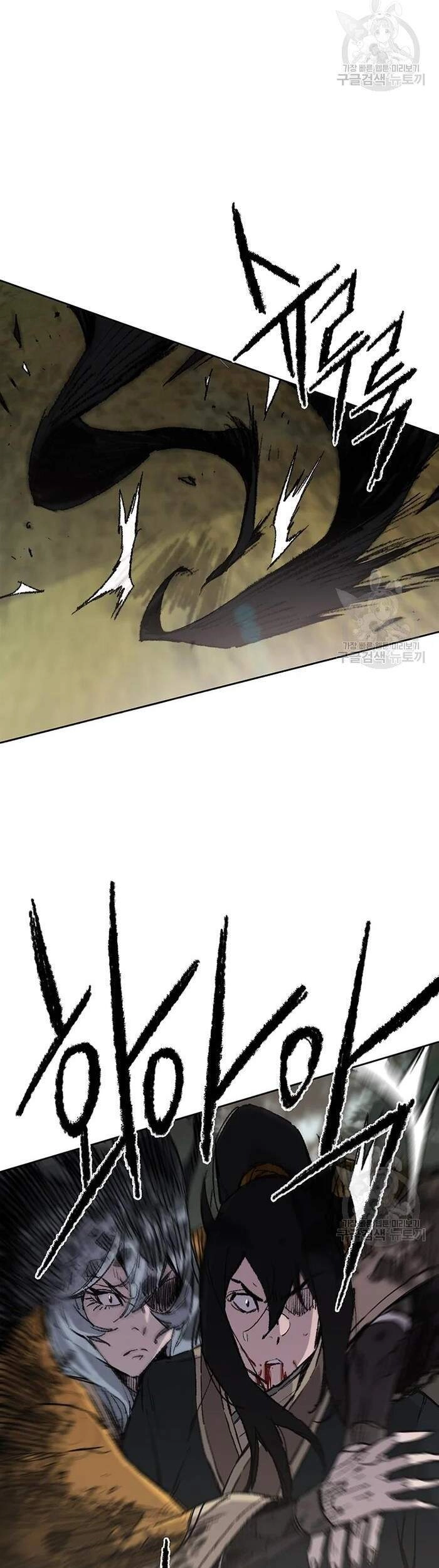 Tiên Kiếm Bất Bại Chapter 92 - 21