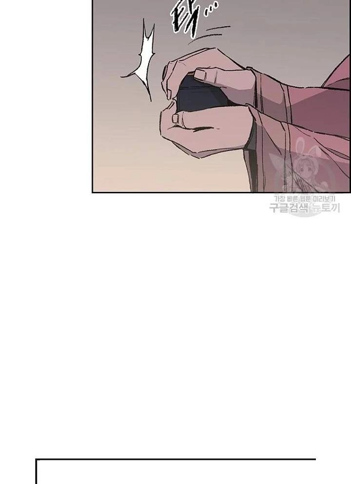 Tiên Kiếm Bất Bại Chapter 93 - 102