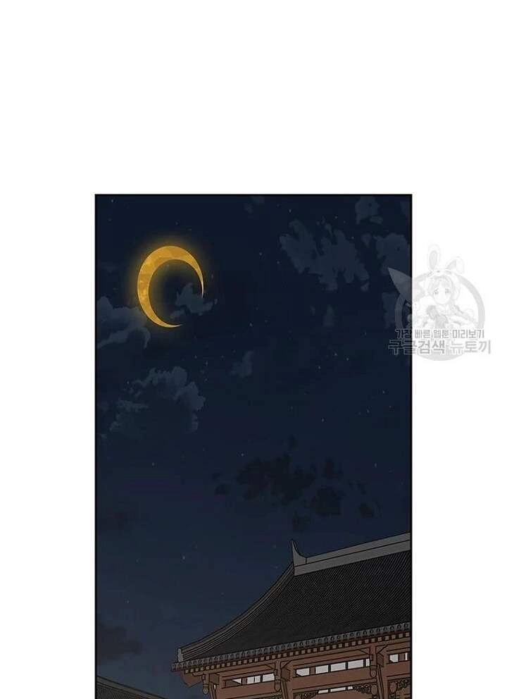 Tiên Kiếm Bất Bại Chapter 93 - 122