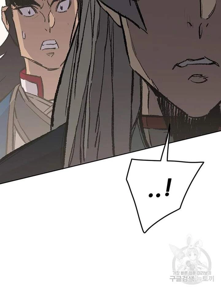 Tiên Kiếm Bất Bại Chapter 94 - 71