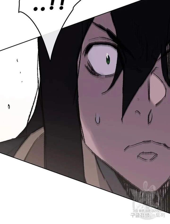 Tiên Kiếm Bất Bại Chapter 94 - 95