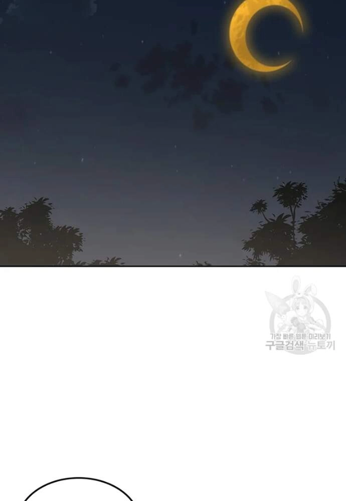 Tiên Kiếm Bất Bại Chapter 95 - 24